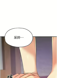 Page 1126 of 洞洞杂货铺/Glory Hole Shop 1-151 - preview thumbnail