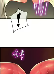 Page 1139 of 洞洞杂货铺/Glory Hole Shop 1-151 - preview thumbnail