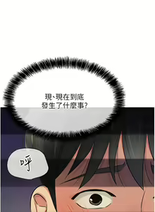 Page 1141 of 洞洞杂货铺/Glory Hole Shop 1-151 - preview thumbnail