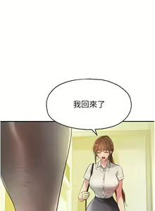 Page 1154 of 洞洞杂货铺/Glory Hole Shop 1-151 - preview thumbnail