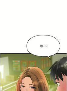 Page 1191 of 洞洞杂货铺/Glory Hole Shop 1-151 - preview thumbnail