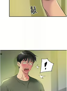 Page 1202 of 洞洞杂货铺/Glory Hole Shop 1-151 - preview thumbnail