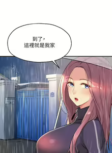 Page 127 of 洞洞杂货铺/Glory Hole Shop 1-151 - preview thumbnail