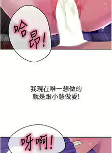 Page 1278 of 洞洞杂货铺/Glory Hole Shop 1-151 - preview thumbnail