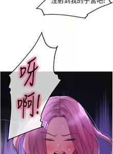 Page 1279 of 洞洞杂货铺/Glory Hole Shop 1-151 - preview thumbnail