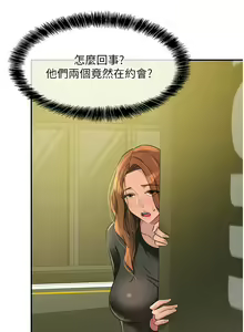 Page 1300 of 洞洞杂货铺/Glory Hole Shop 1-151 - preview thumbnail