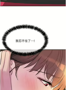 Page 1310 of 洞洞杂货铺/Glory Hole Shop 1-151 - preview thumbnail