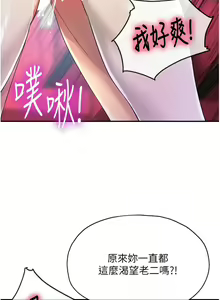 Page 1315 of 洞洞杂货铺/Glory Hole Shop 1-151 - preview thumbnail
