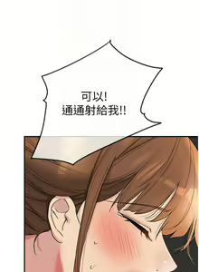 Page 1321 of 洞洞杂货铺/Glory Hole Shop 1-151 - preview thumbnail