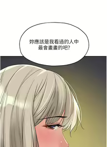Page 1357 of 洞洞杂货铺/Glory Hole Shop 1-151 - preview thumbnail