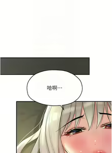 Page 1383 of 洞洞杂货铺/Glory Hole Shop 1-151 - preview thumbnail