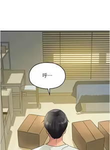 Page 1432 of 洞洞杂货铺/Glory Hole Shop 1-151 - preview thumbnail