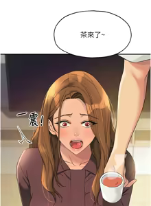Page 1446 of 洞洞杂货铺/Glory Hole Shop 1-151 - preview thumbnail
