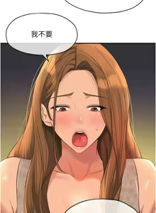 Page 1452 of 洞洞杂货铺/Glory Hole Shop 1-151 - preview thumbnail