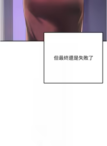 Page 1486 of 洞洞杂货铺/Glory Hole Shop 1-151 - preview thumbnail