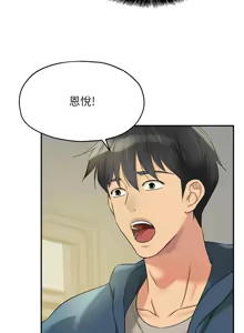 Page 1489 of 洞洞杂货铺/Glory Hole Shop 1-151 - preview thumbnail