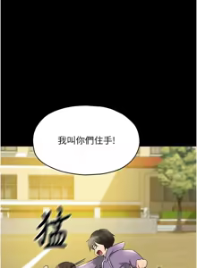 Page 1493 of 洞洞杂货铺/Glory Hole Shop 1-151 - preview thumbnail