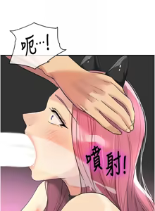 Page 1514 of 洞洞杂货铺/Glory Hole Shop 1-151 - preview thumbnail