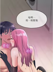 Page 1527 of 洞洞杂货铺/Glory Hole Shop 1-151 - preview thumbnail