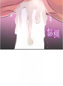 Page 1529 of 洞洞杂货铺/Glory Hole Shop 1-151 - preview thumbnail