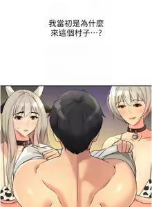 Page 1554 of 洞洞杂货铺/Glory Hole Shop 1-151 - preview thumbnail