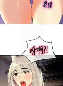 Page 1555 of 洞洞杂货铺/Glory Hole Shop 1-151 - preview thumbnail