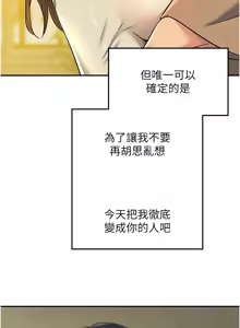 Page 1595 of 洞洞杂货铺/Glory Hole Shop 1-151 - preview thumbnail