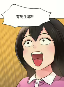 Page 161 of 洞洞杂货铺/Glory Hole Shop 1-151 - preview thumbnail