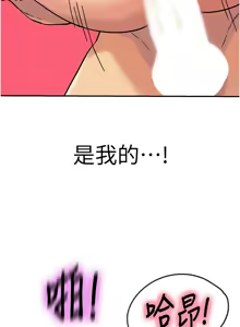 Page 1662 of 洞洞杂货铺/Glory Hole Shop 1-151 - preview thumbnail