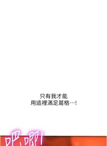 Page 1663 of 洞洞杂货铺/Glory Hole Shop 1-151 - preview thumbnail
