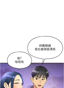 Page 1676 of 洞洞杂货铺/Glory Hole Shop 1-151 - preview thumbnail