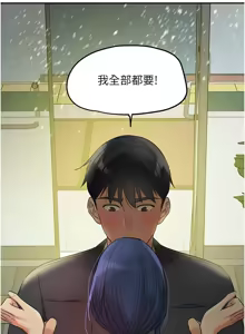 Page 1684 of 洞洞杂货铺/Glory Hole Shop 1-151 - preview thumbnail