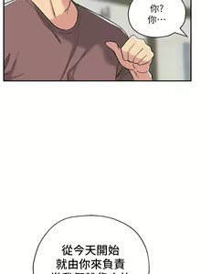 Page 17 of 洞洞杂货铺/Glory Hole Shop 1-151 - preview thumbnail