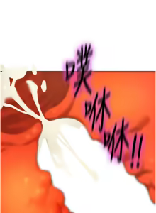 Page 1731 of 洞洞杂货铺/Glory Hole Shop 1-151 - preview thumbnail