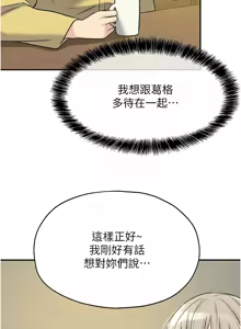 Page 1758 of 洞洞杂货铺/Glory Hole Shop 1-151 - preview thumbnail