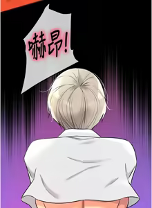 Page 1771 of 洞洞杂货铺/Glory Hole Shop 1-151 - preview thumbnail