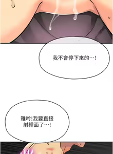 Page 1776 of 洞洞杂货铺/Glory Hole Shop 1-151 - preview thumbnail