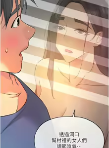 Page 1913 of 洞洞杂货铺/Glory Hole Shop 1-151 - preview thumbnail
