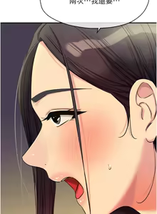 Page 1922 of 洞洞杂货铺/Glory Hole Shop 1-151 - preview thumbnail