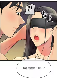 Page 1923 of 洞洞杂货铺/Glory Hole Shop 1-151 - preview thumbnail
