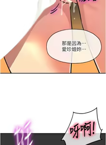 Page 1949 of 洞洞杂货铺/Glory Hole Shop 1-151 - preview thumbnail