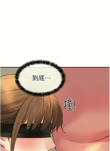 Page 363 of 洞洞杂货铺/Glory Hole Shop 1-151 - preview thumbnail