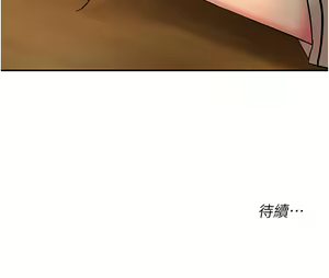 Page 373 of 洞洞杂货铺/Glory Hole Shop 1-151 - preview thumbnail