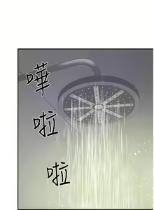 Page 426 of 洞洞杂货铺/Glory Hole Shop 1-151 - preview thumbnail