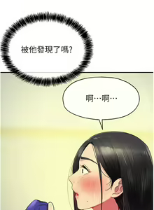 Page 434 of 洞洞杂货铺/Glory Hole Shop 1-151 - preview thumbnail