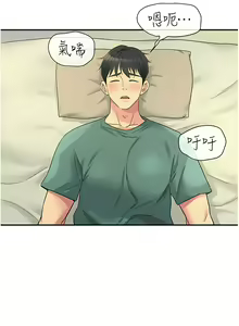 Page 451 of 洞洞杂货铺/Glory Hole Shop 1-151 - preview thumbnail