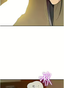 Page 455 of 洞洞杂货铺/Glory Hole Shop 1-151 - preview thumbnail