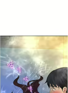 Page 493 of 洞洞杂货铺/Glory Hole Shop 1-151 - preview thumbnail