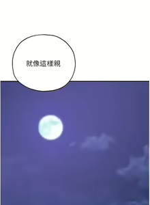 Page 676 of 洞洞杂货铺/Glory Hole Shop 1-151 - preview thumbnail