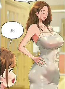 Page 761 of 洞洞杂货铺/Glory Hole Shop 1-151 - preview thumbnail